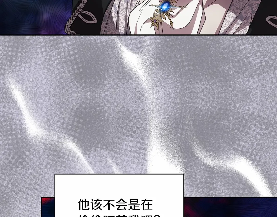 第34话 胸针的秘密 第28页