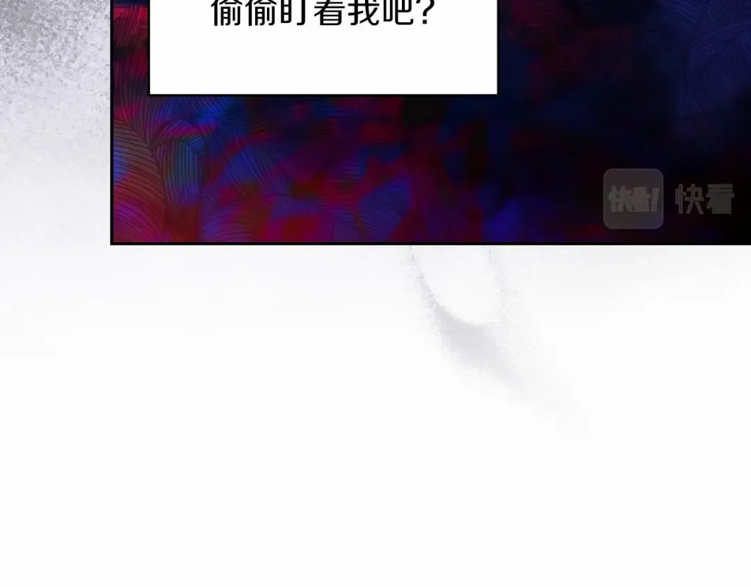 第34话 胸针的秘密 第29页