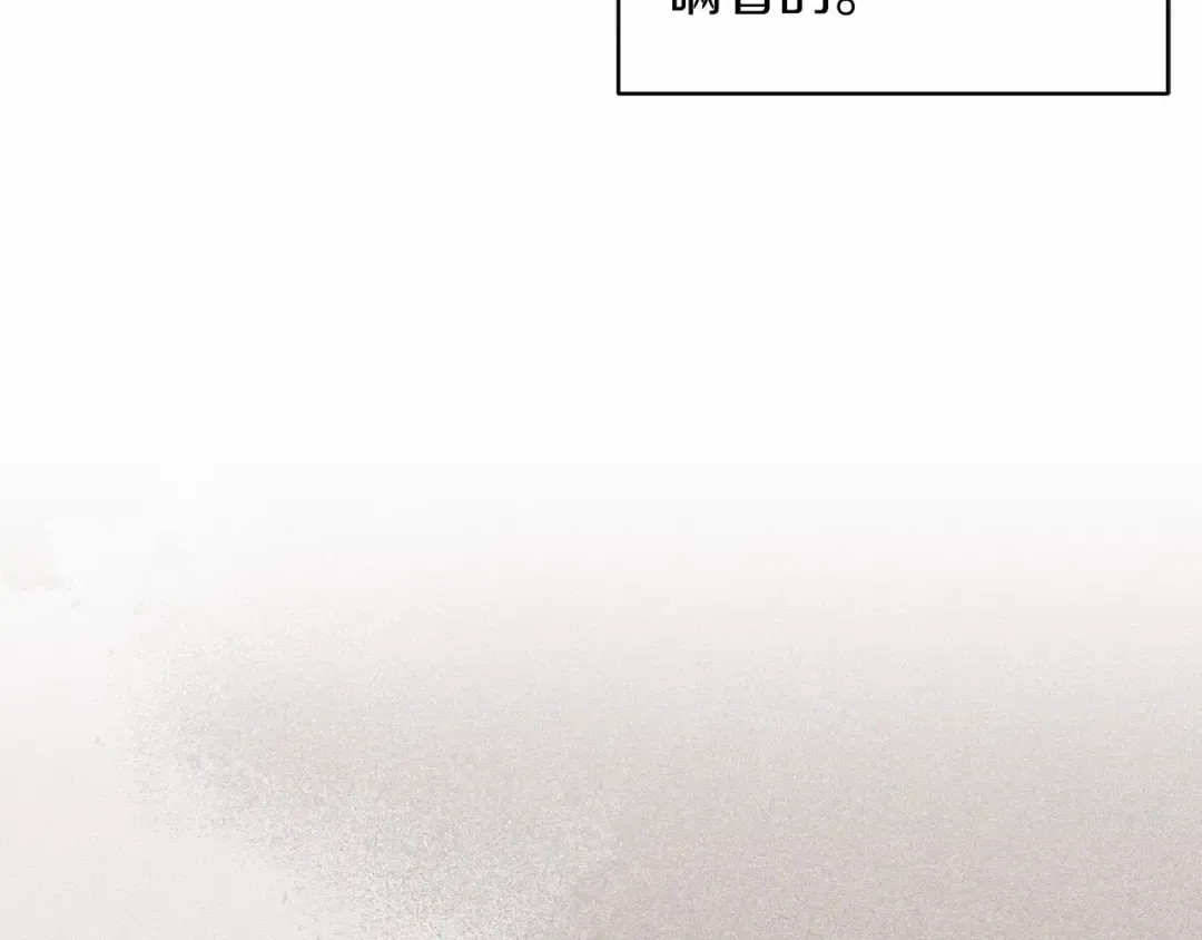 第34话 胸针的秘密 第35页