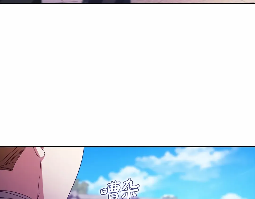 第34话 胸针的秘密 第41页