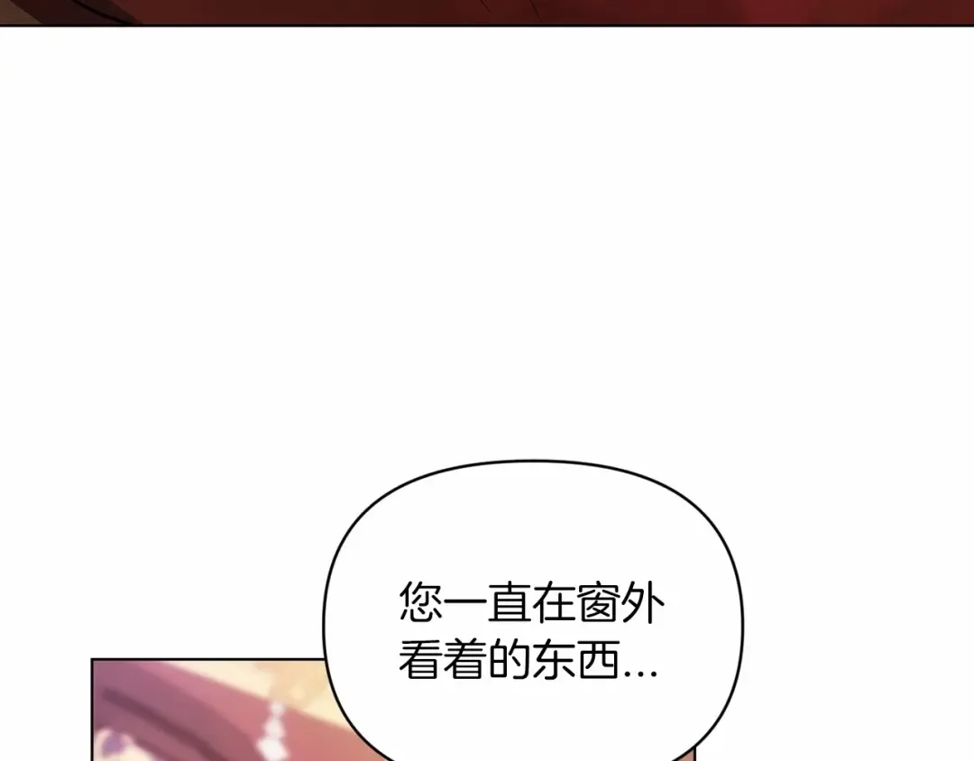 第34话 胸针的秘密 第63页