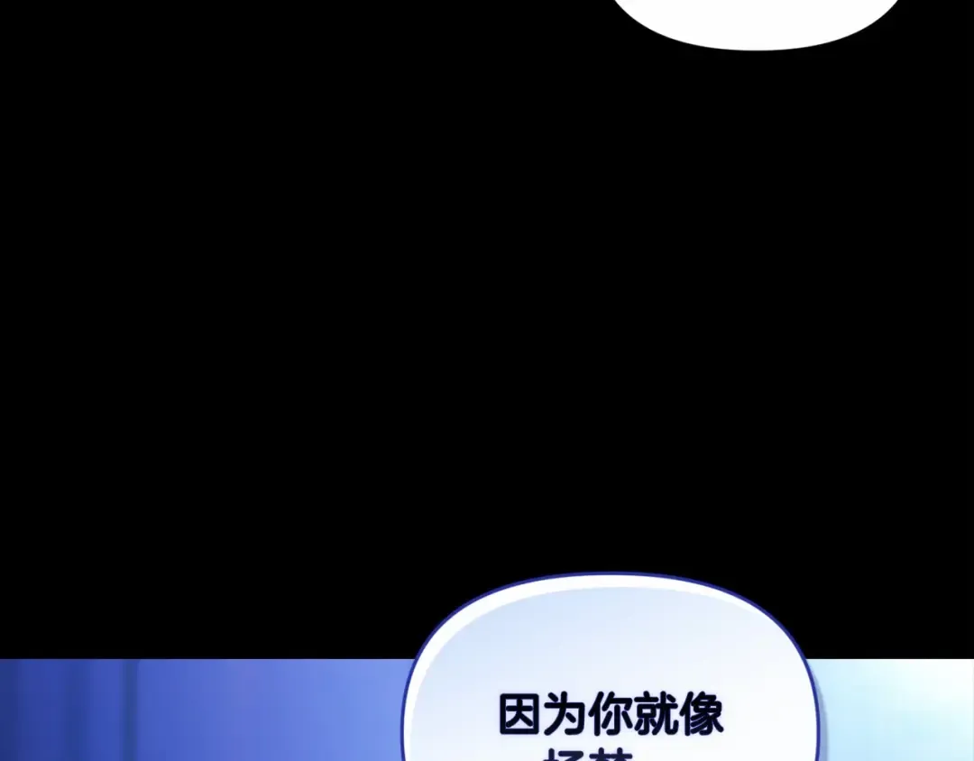 第34话 胸针的秘密 第92页