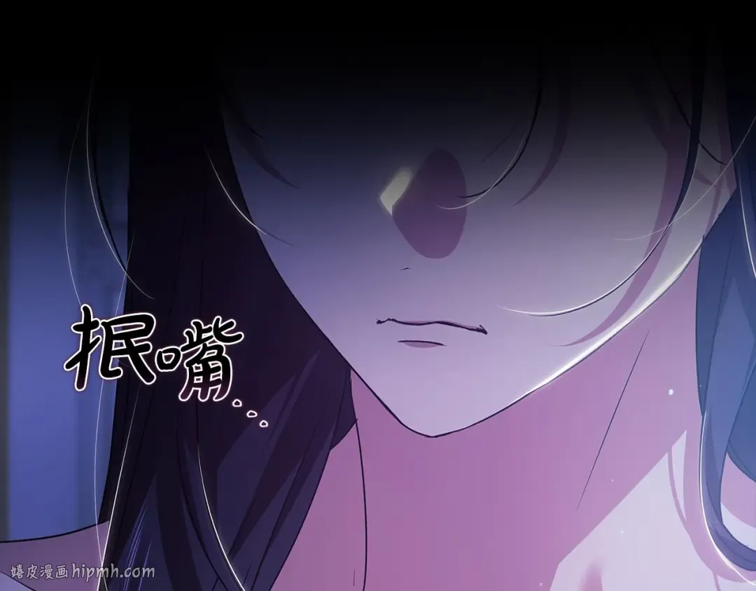 第34话 胸针的秘密 第104页