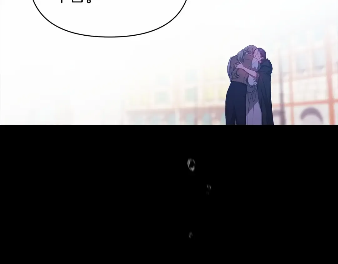 第34话 胸针的秘密 第143页
