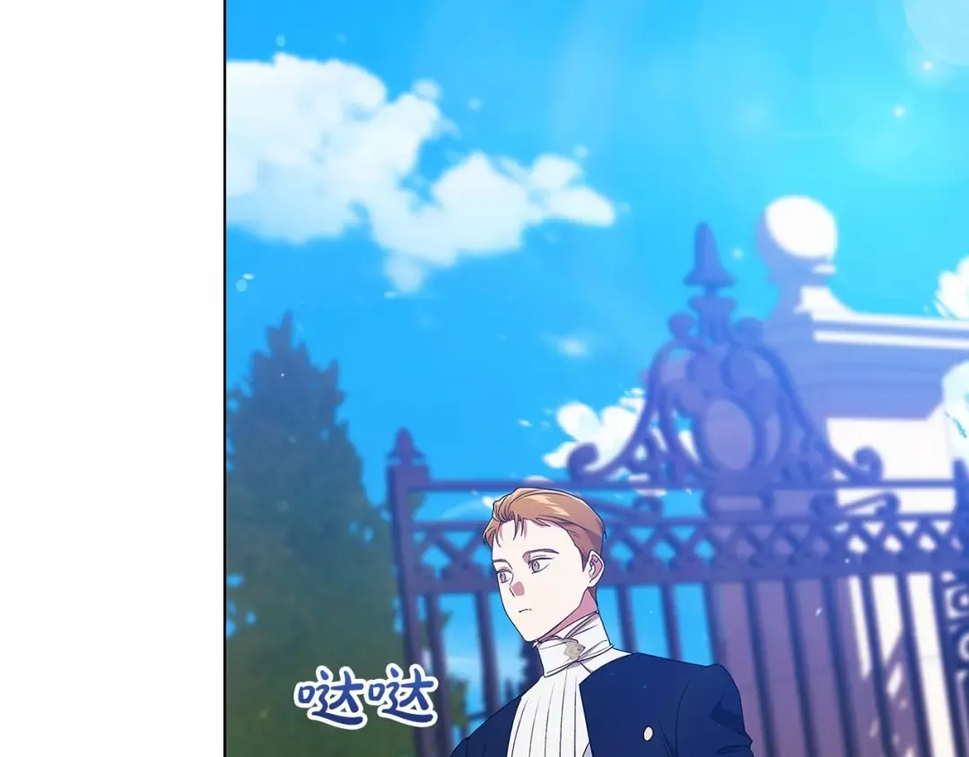 第34话 胸针的秘密 第187页