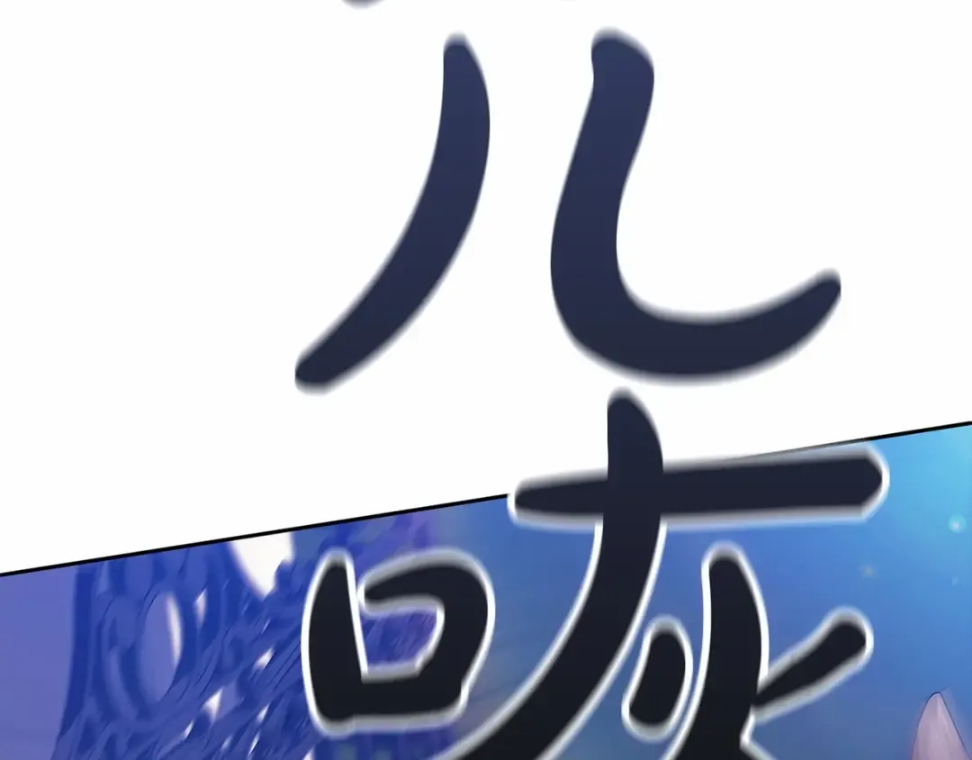 第34话 胸针的秘密 第191页