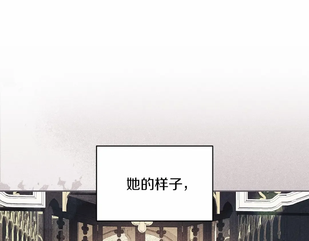 第35话 玩弄 第15页