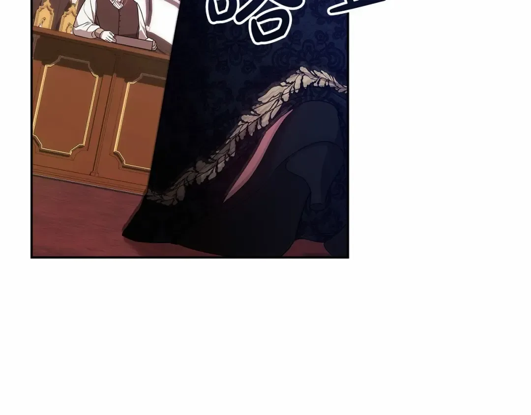 第35话 玩弄 第36页