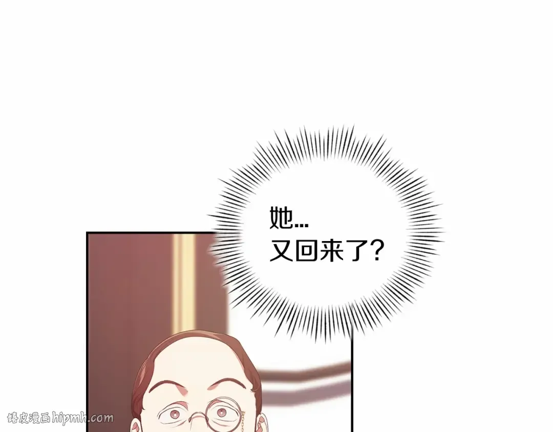 第35话 玩弄 第40页