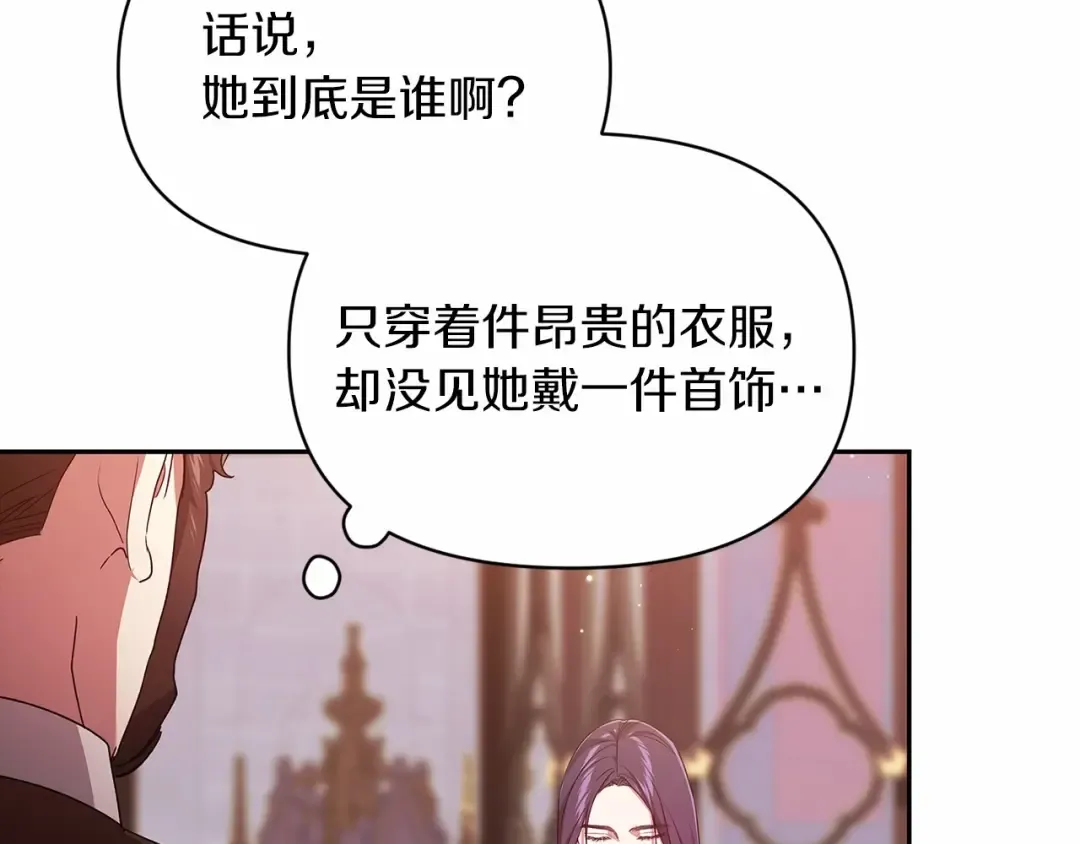 第35话 玩弄 第60页