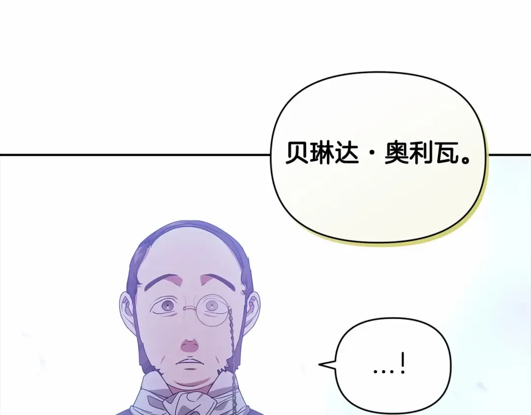 第35话 玩弄 第63页
