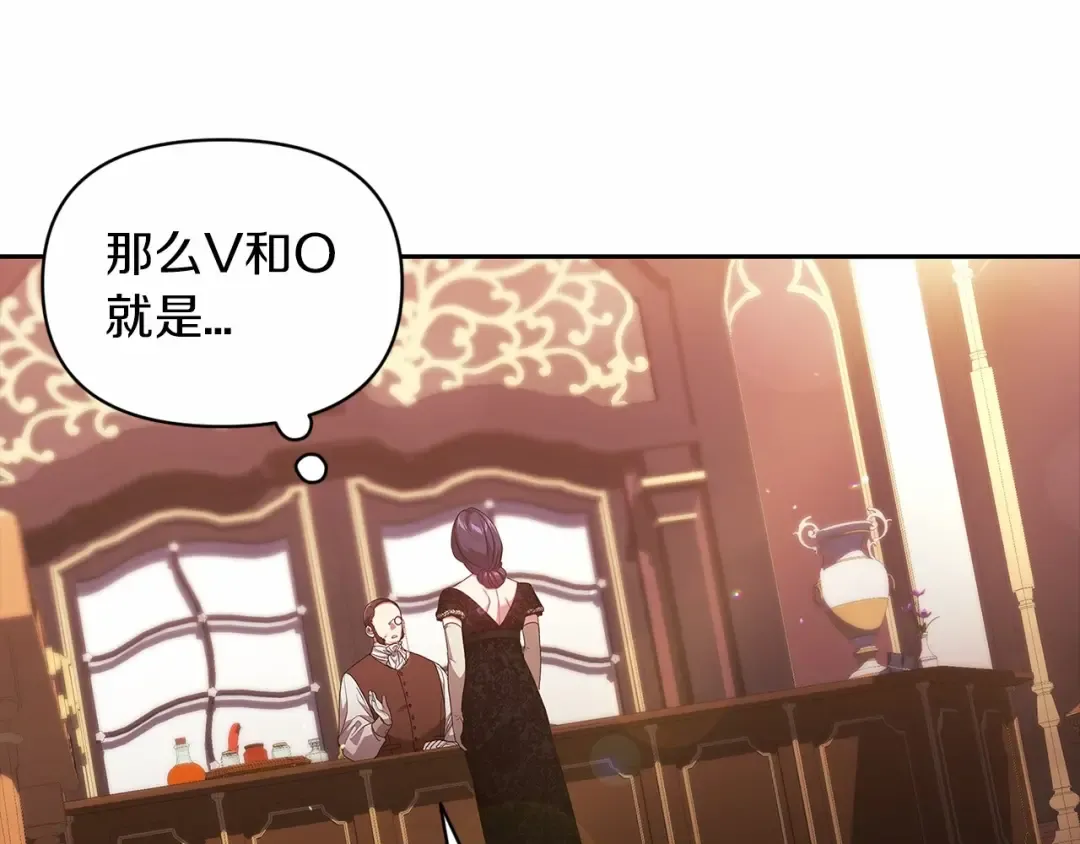 第35话 玩弄 第68页