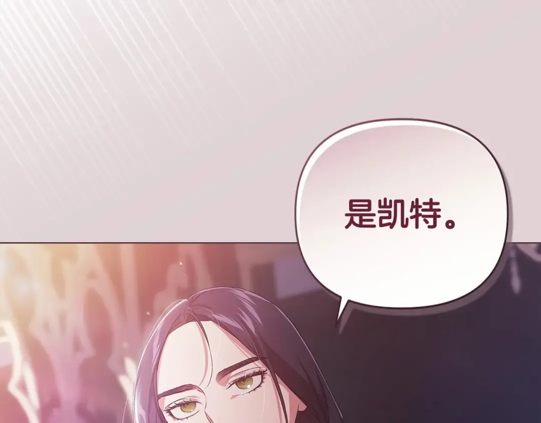 第35话 玩弄 第71页