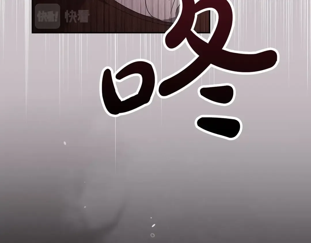 第35话 玩弄 第77页