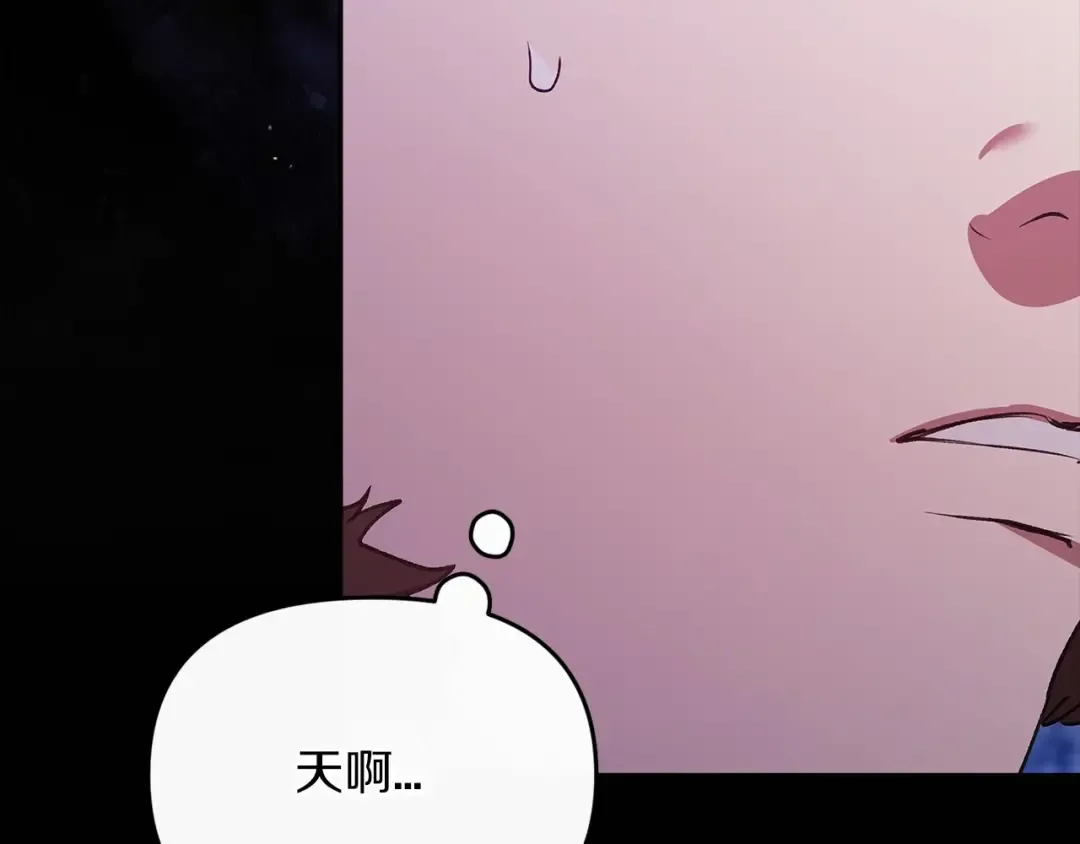 第35话 玩弄 第79页