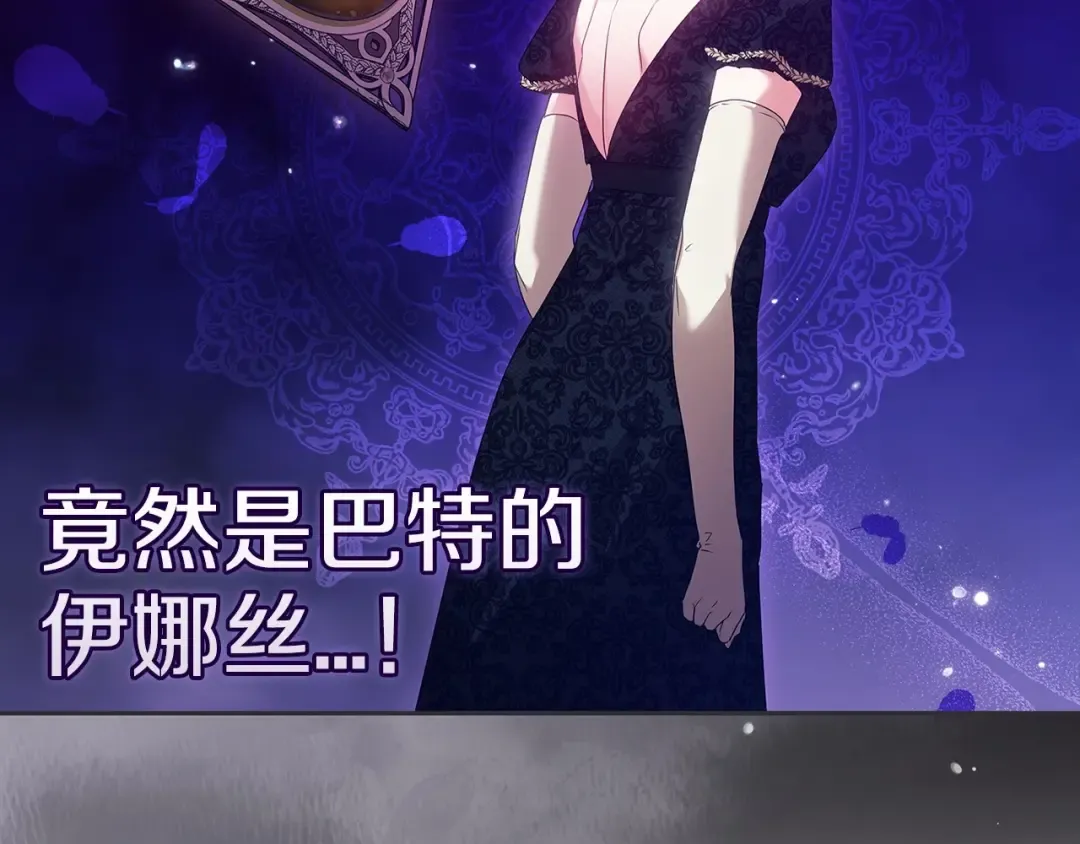 第35话 玩弄 第82页