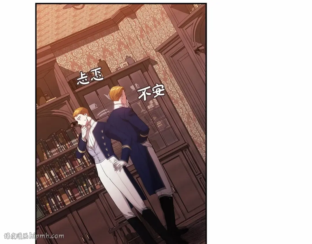 第35话 玩弄 第88页