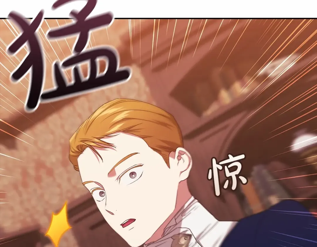 第35话 玩弄 第90页