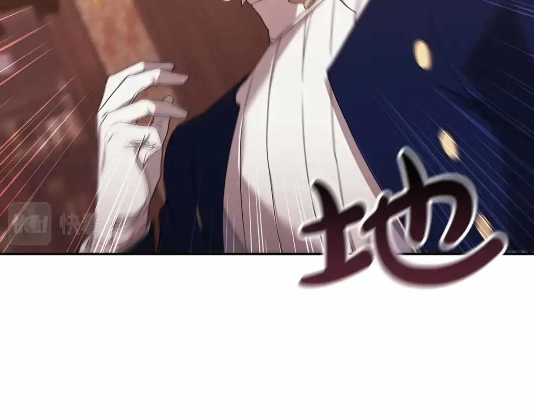 第35话 玩弄 第91页