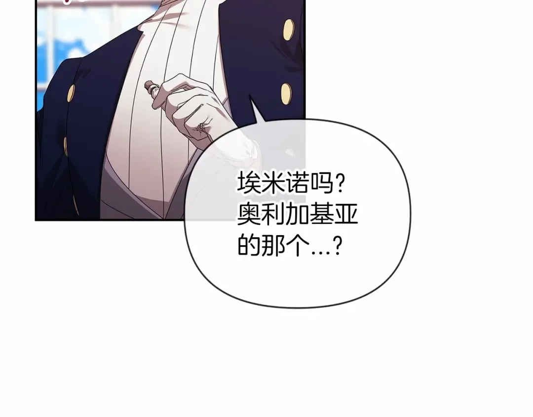 第35话 玩弄 第113页