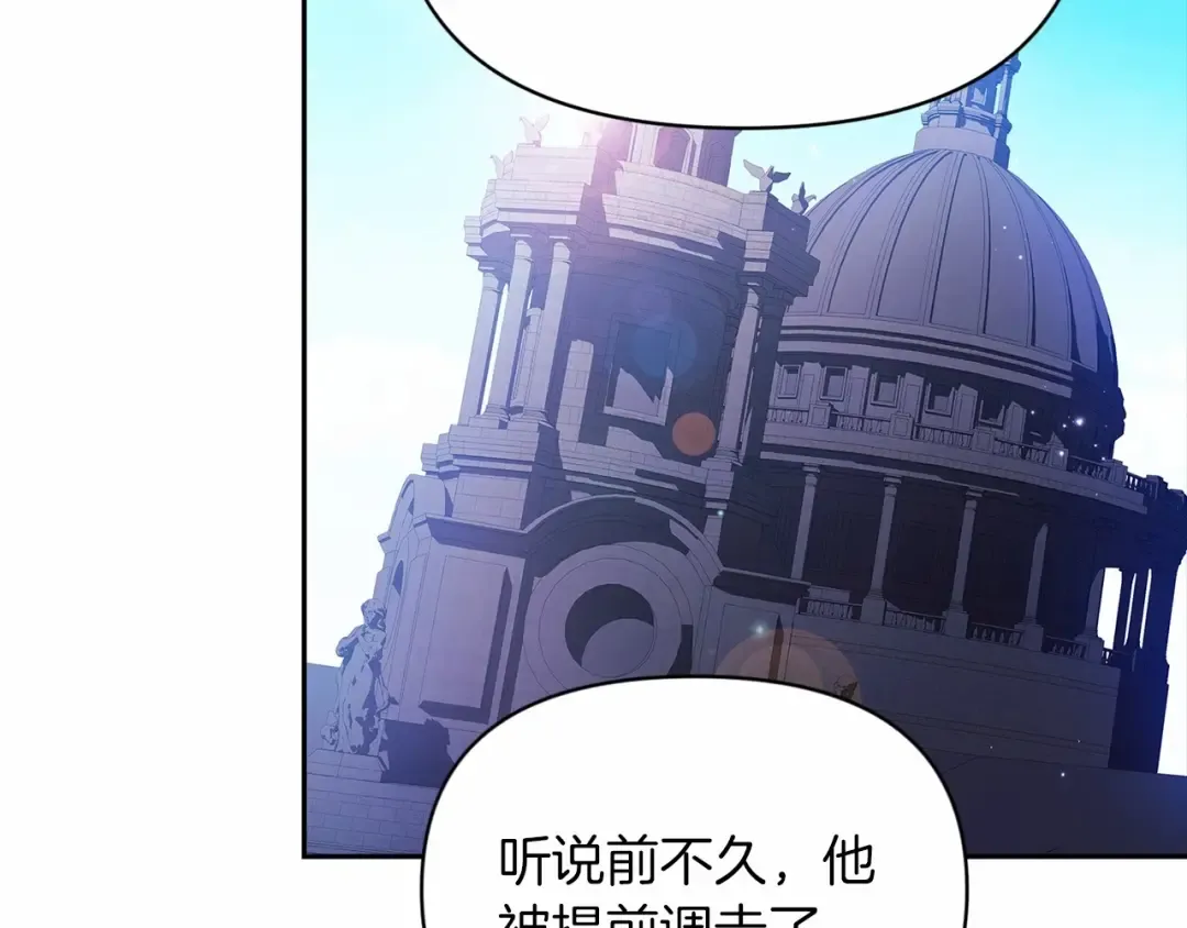 第35话 玩弄 第116页