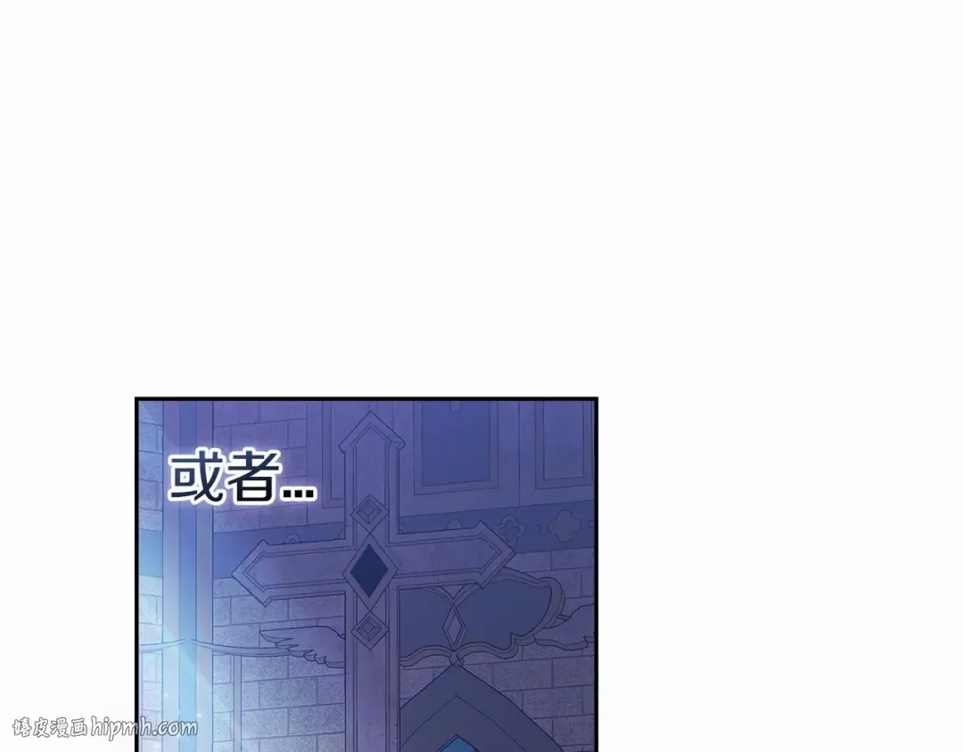 第35话 玩弄 第128页