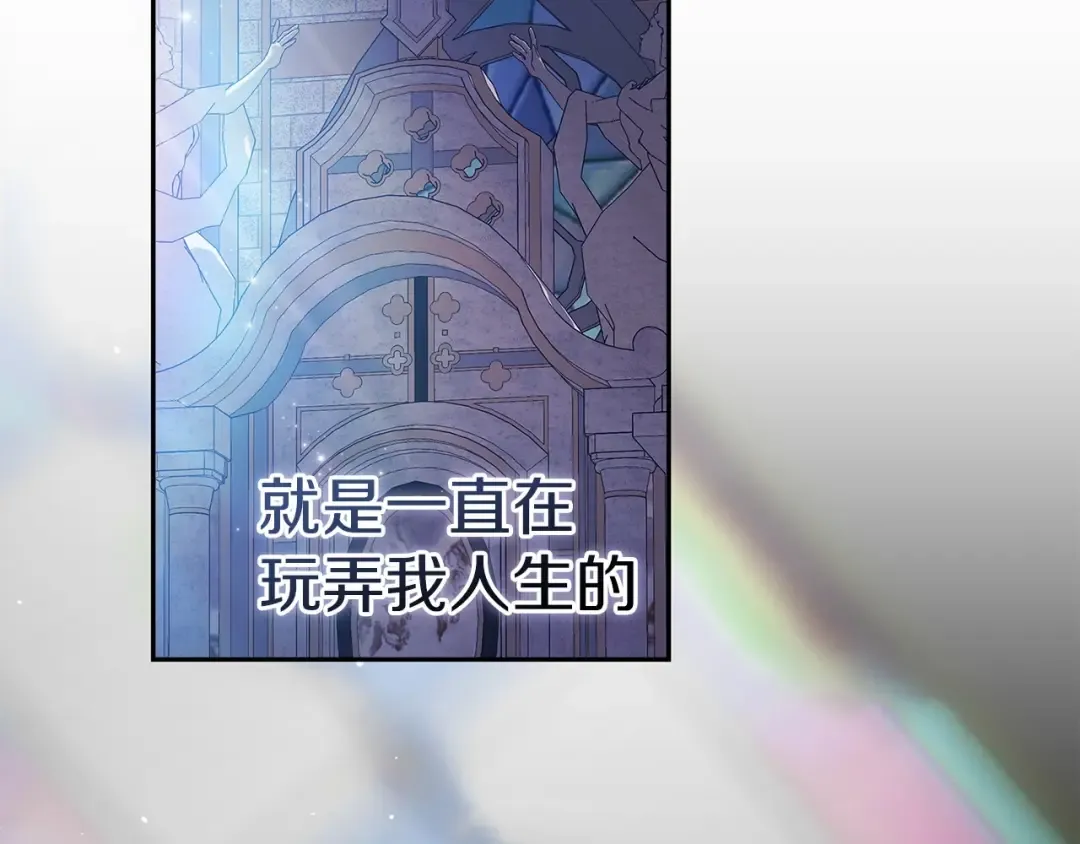 第35话 玩弄 第129页