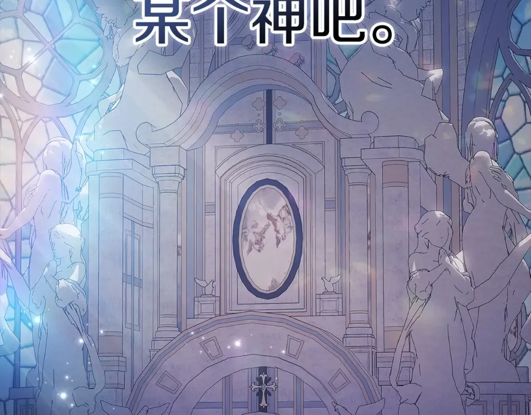 第35话 玩弄 第131页