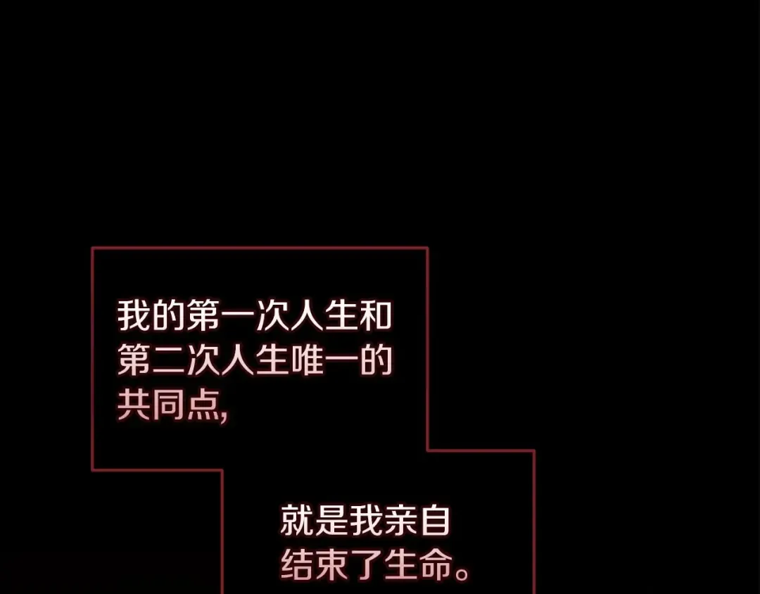 第35话 玩弄 第133页