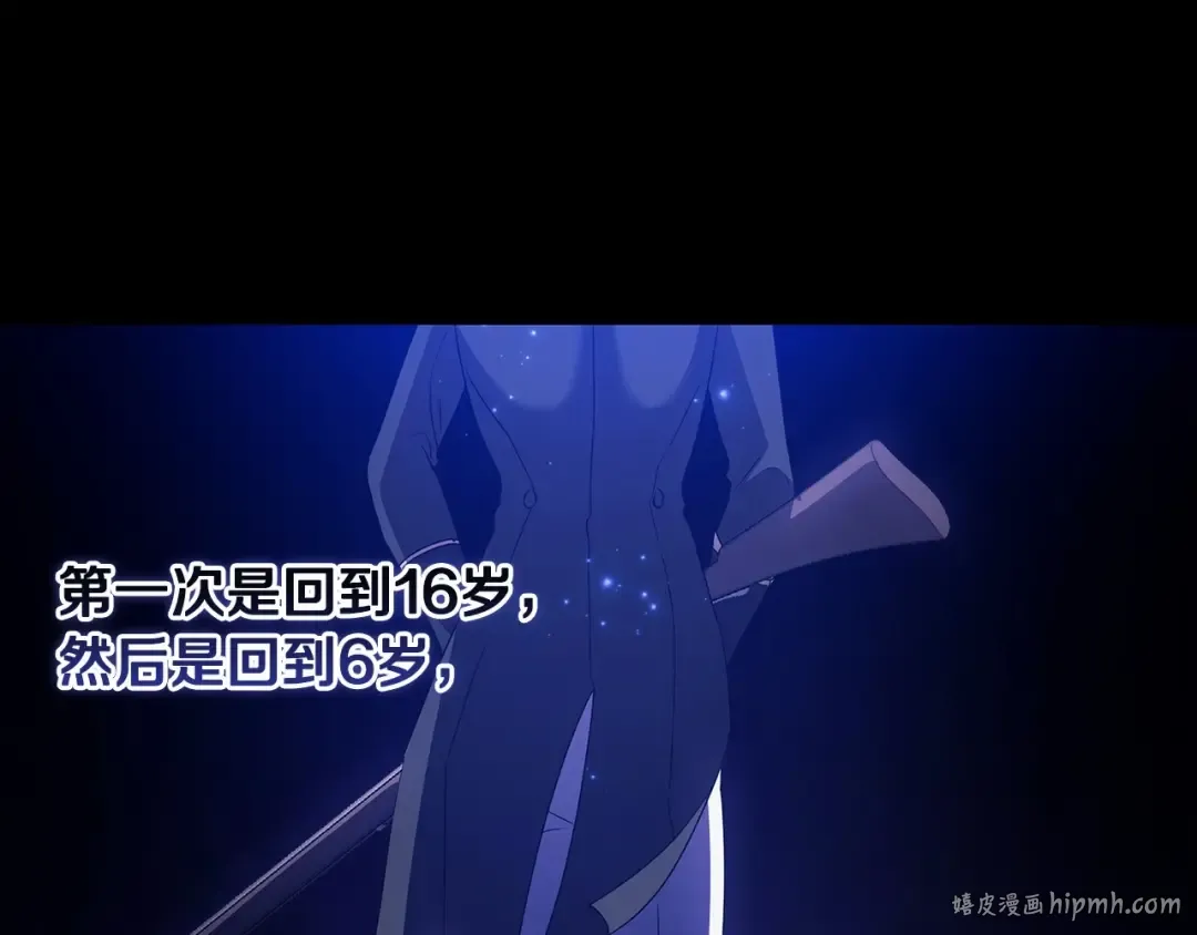 第35话 玩弄 第136页