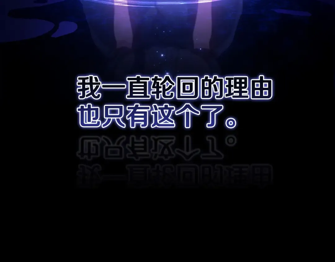 第35话 玩弄 第138页