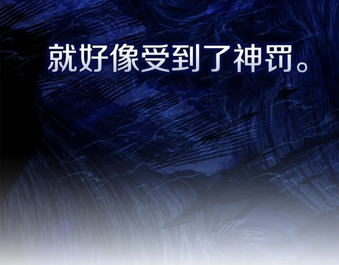 第35话 玩弄 第140页