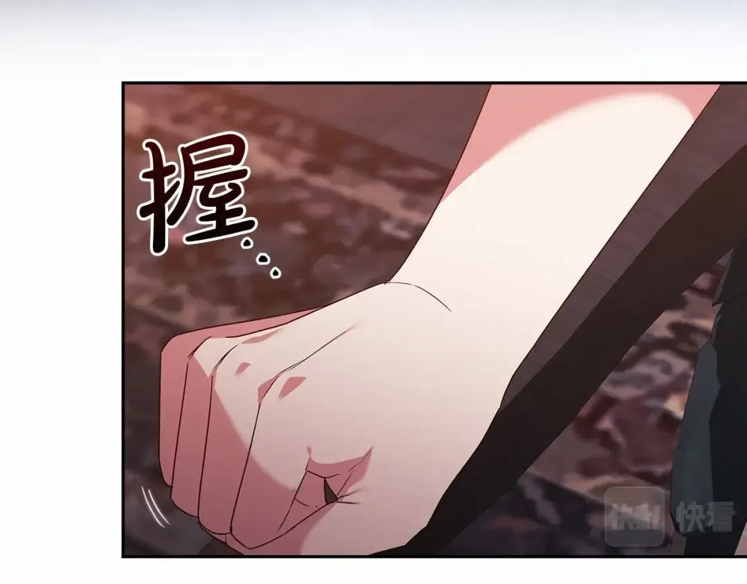 第35话 玩弄 第141页
