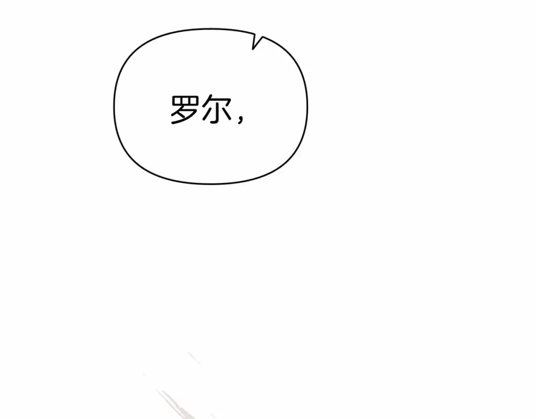 第35话 玩弄 第142页