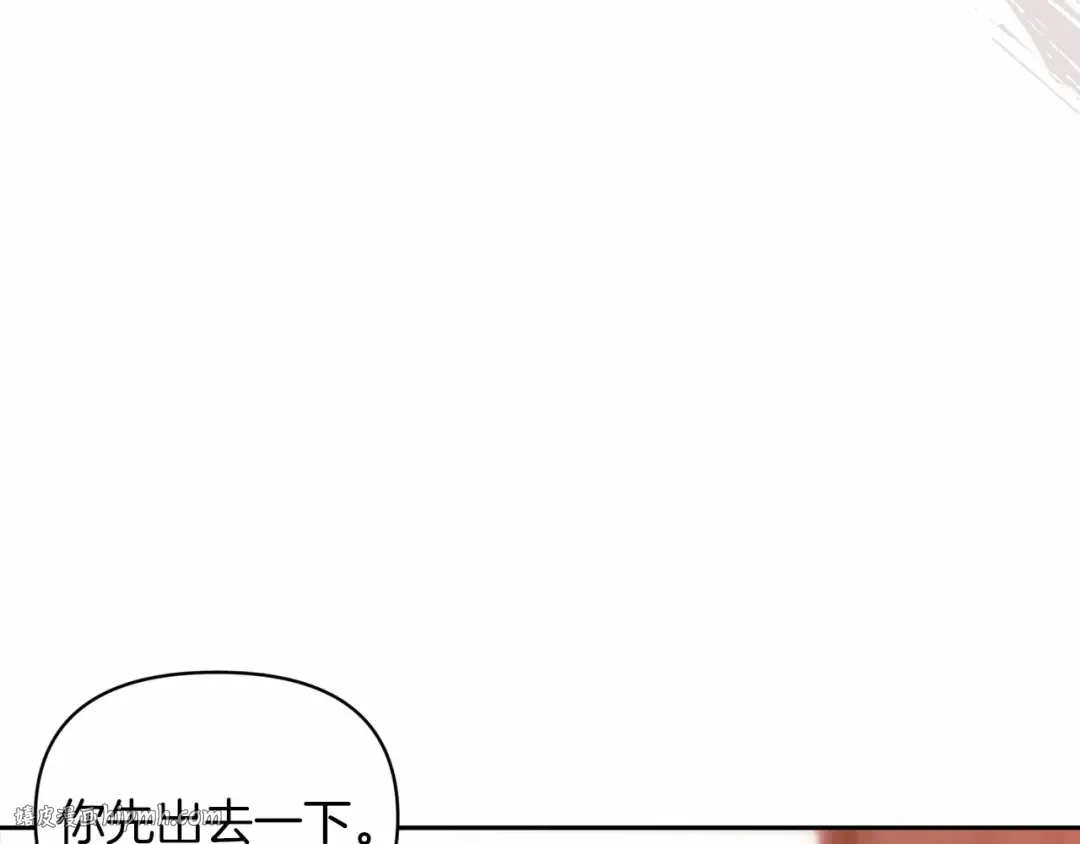 第35话 玩弄 第144页