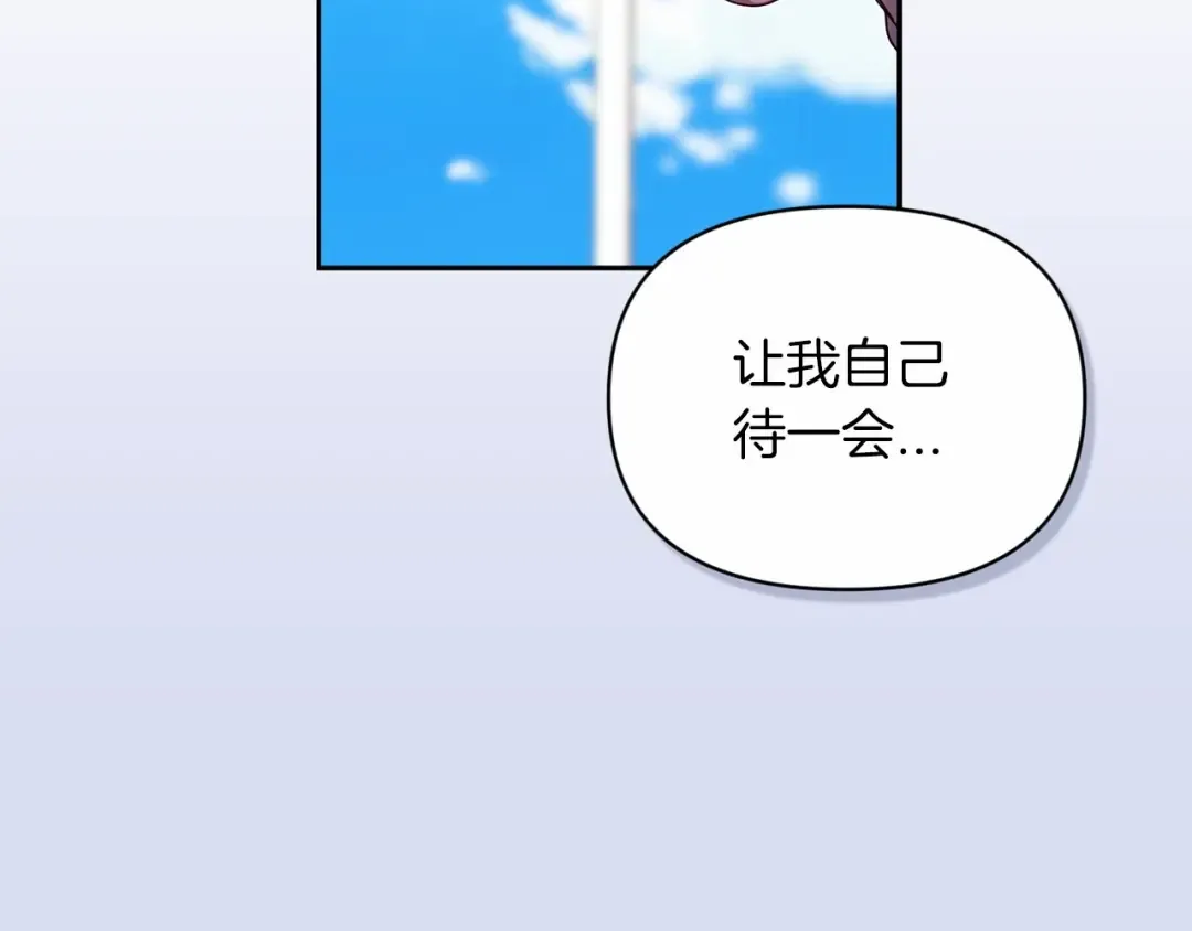 第35话 玩弄 第148页