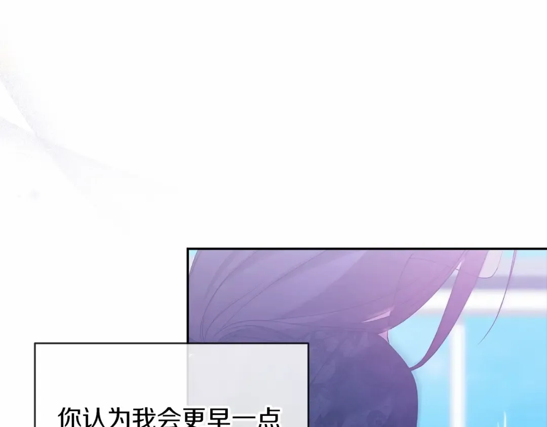 第35话 玩弄 第158页