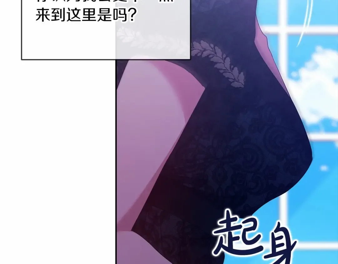 第35话 玩弄 第159页