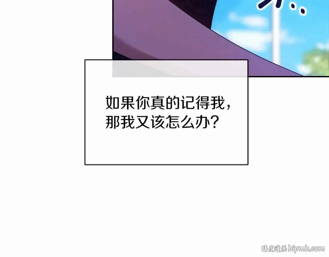 第35话 玩弄 第160页