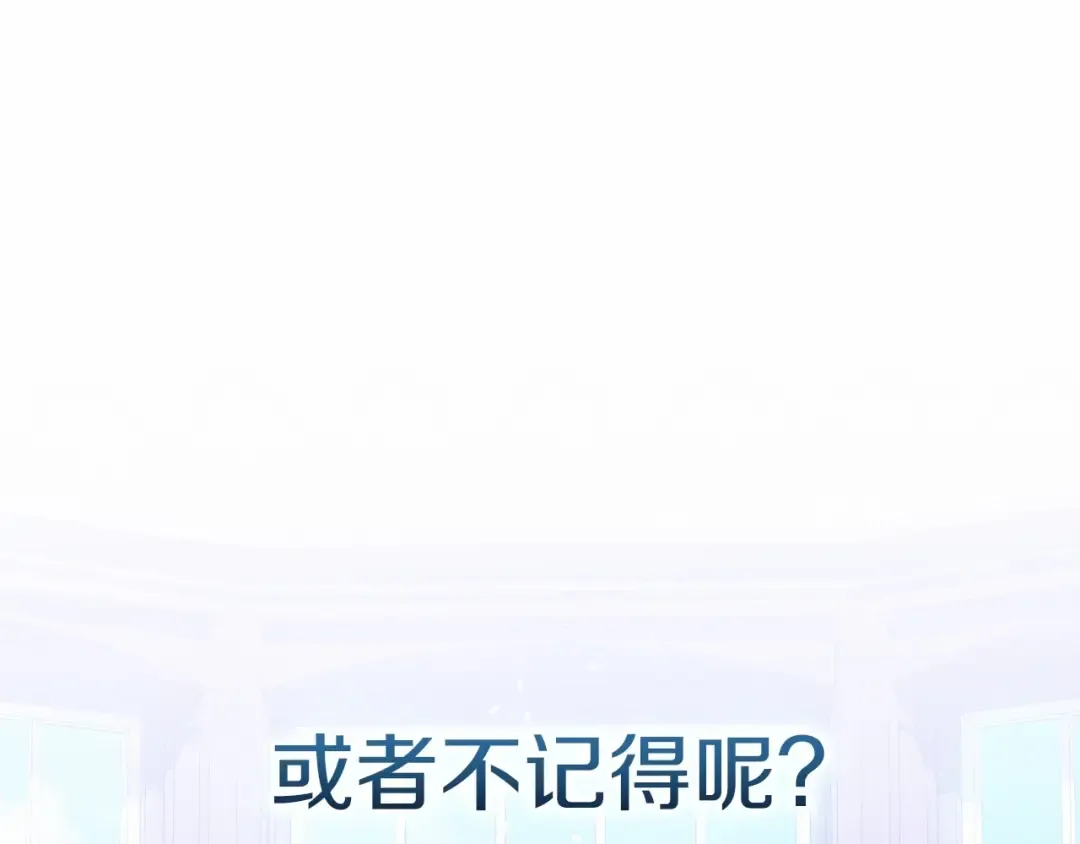 第35话 玩弄 第161页