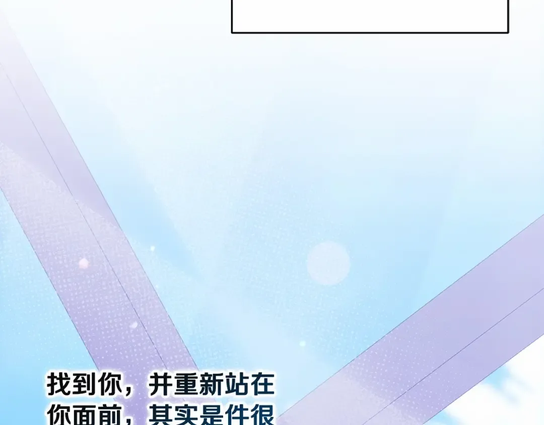 第35话 玩弄 第166页