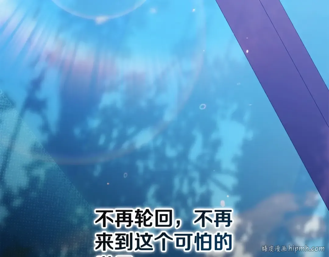 第35话 玩弄 第168页