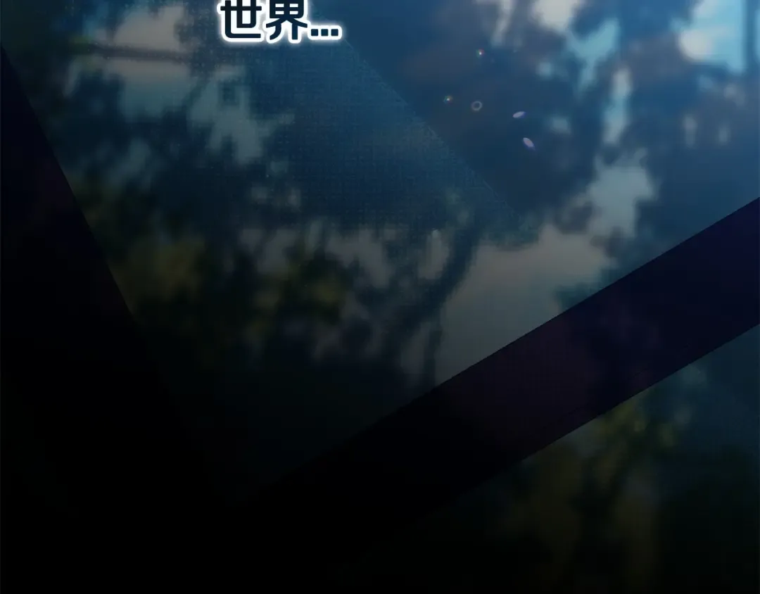 第35话 玩弄 第169页