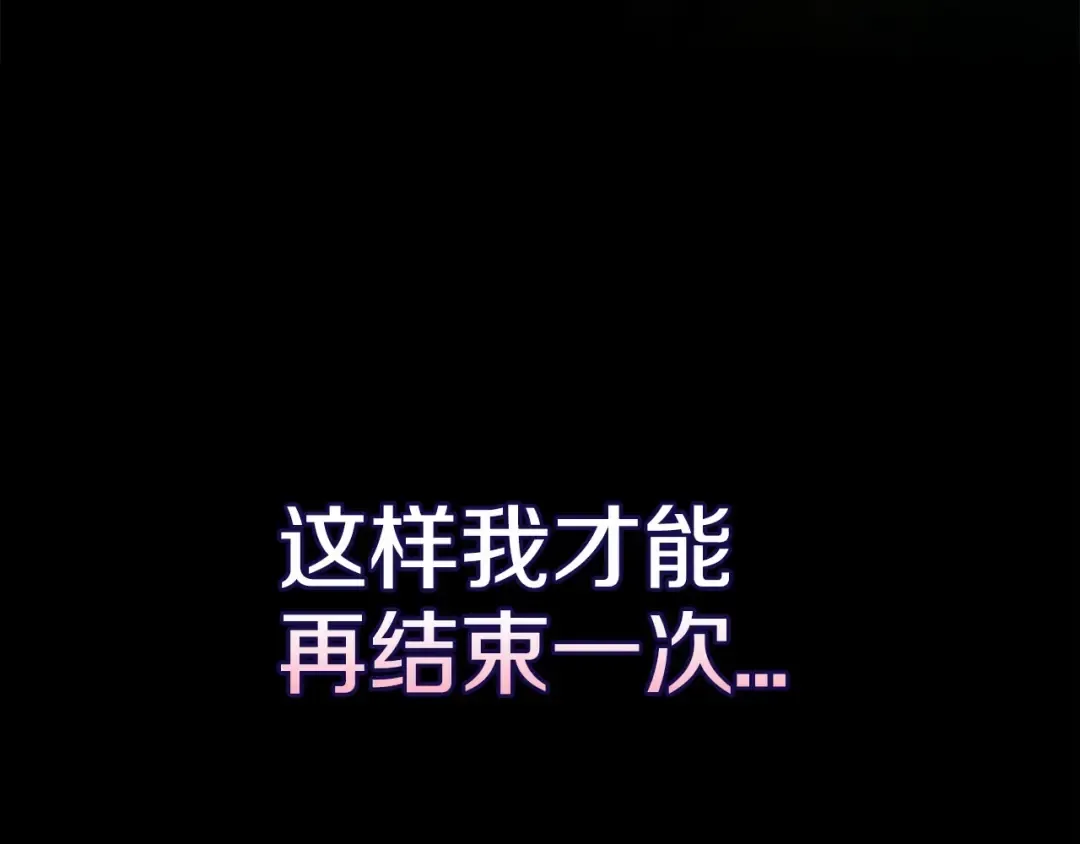 第35话 玩弄 第170页