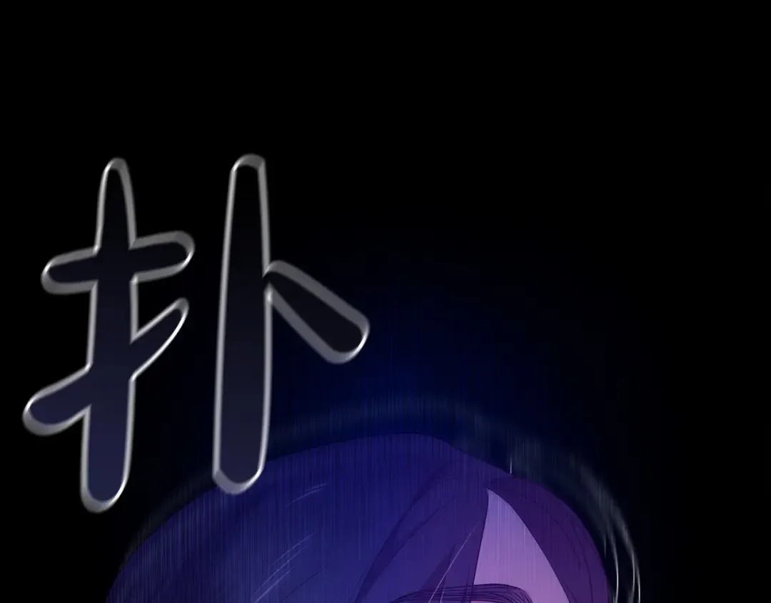 第35话 玩弄 第172页