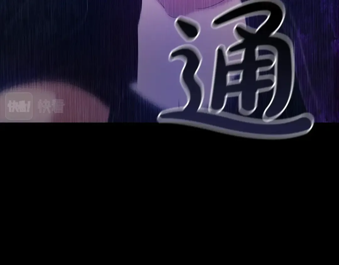 第35话 玩弄 第174页