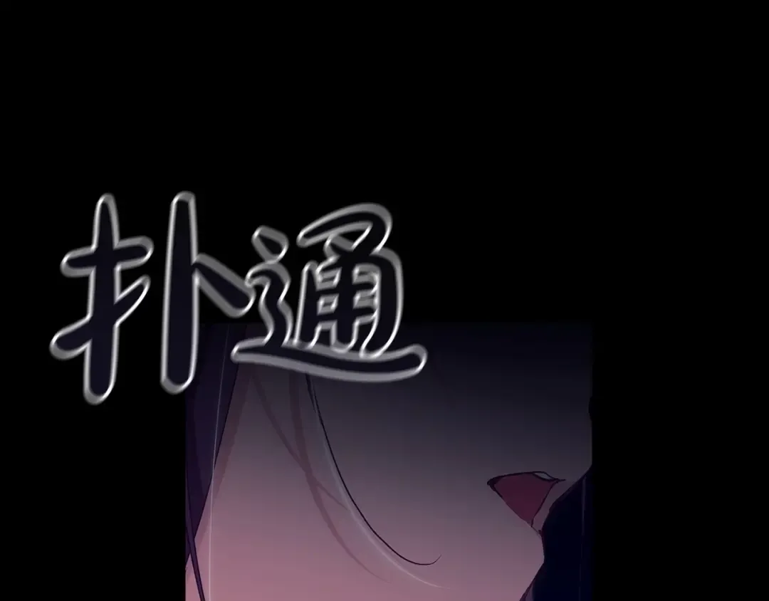 第35话 玩弄 第175页