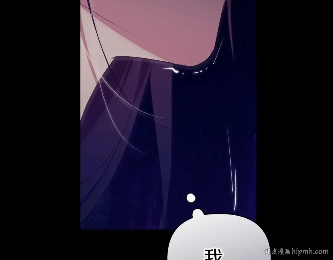 第35话 玩弄 第176页