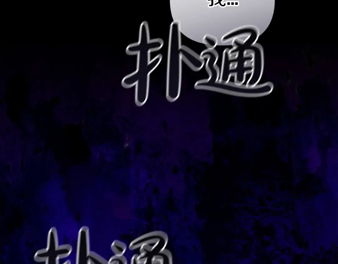 第35话 玩弄 第177页