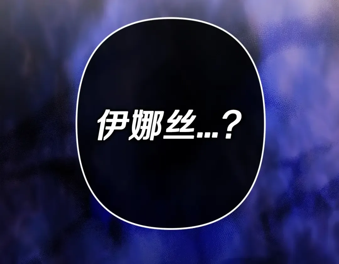 第35话 玩弄 第189页